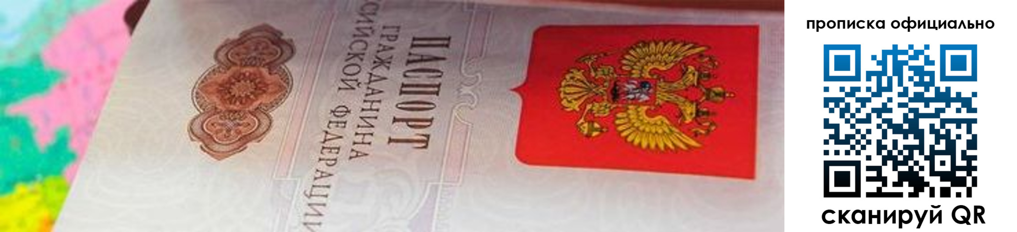 форма 3 в Тайге