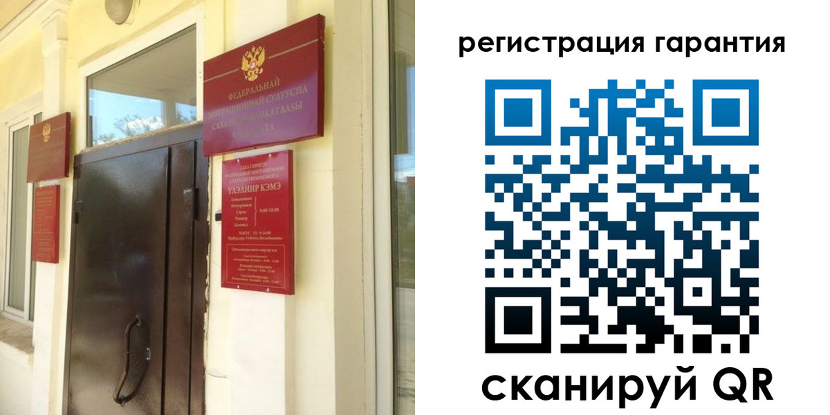 прописка паспорт в Тайге
