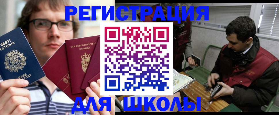 прописка законно в Тайге
