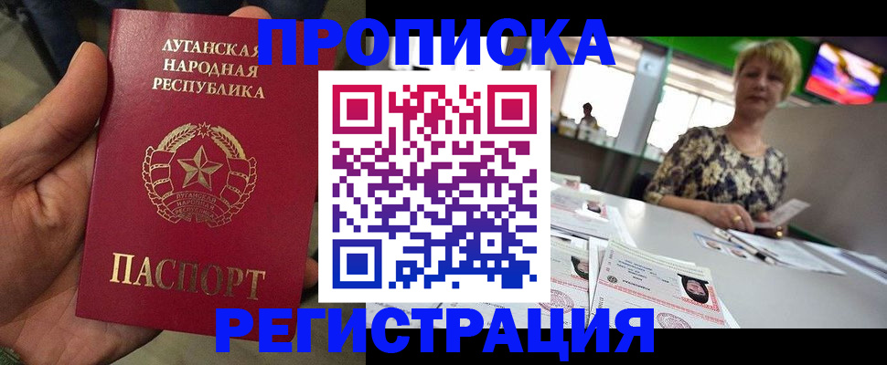 временная регистрация собственник в Тайге